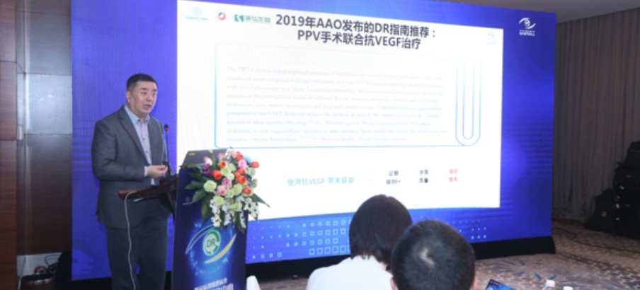 2022年2月19日，康弘藥業(yè)支持中國初級衛(wèi)生保健基金會、國家眼部疾病臨床研究中心，響應(yīng)十四五眼健康規(guī)劃，發(fā)起糖尿病視網(wǎng)膜病變臨床及研究中心項目。