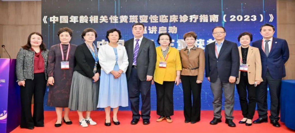 2023年4月7日，由中華眼科雜志發(fā)起，康弘藥業(yè)公益支持的《中國年齡相關(guān)性黃斑變性臨床診療指南（2023）》巡講啟動會圓滿舉行。